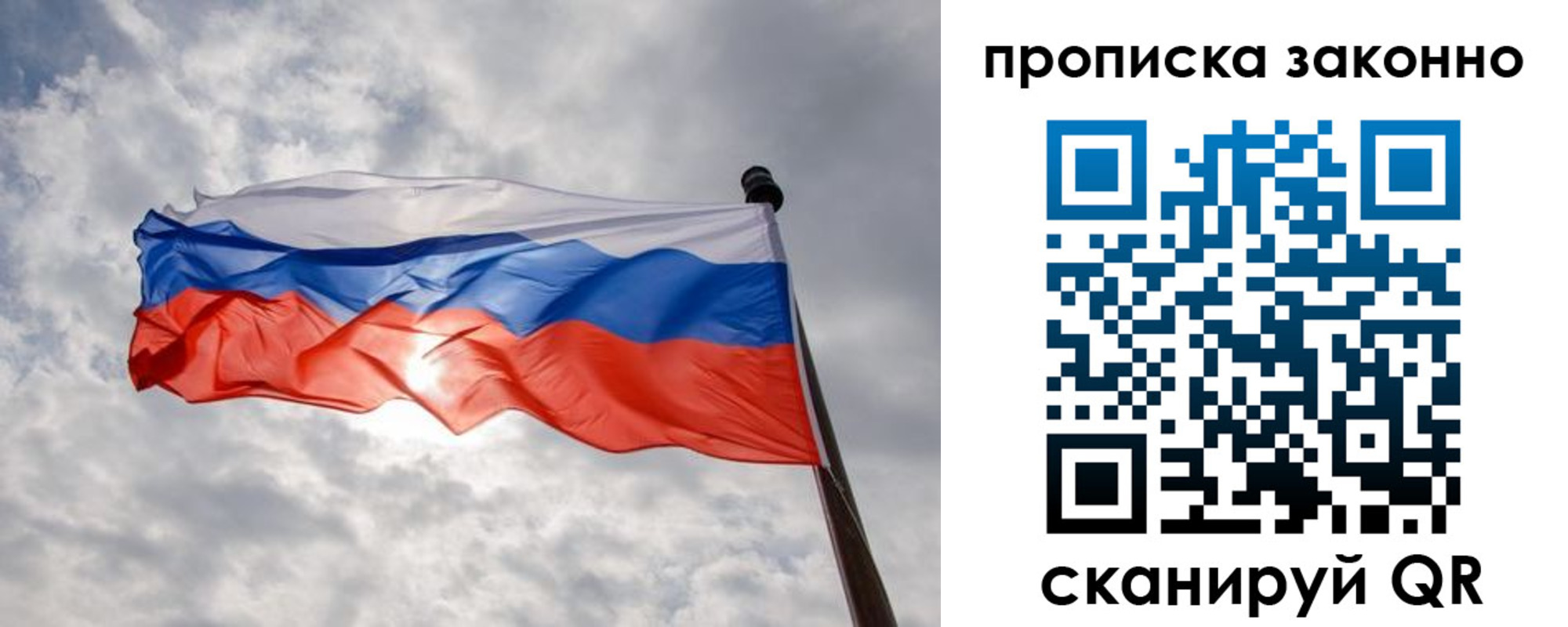 регистрация в Богородицке