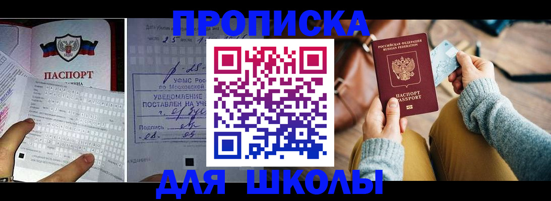регистрация в Богородицке