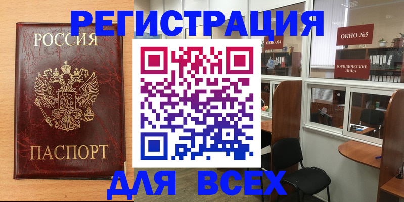 регистрация для дет. сада в Богородицке