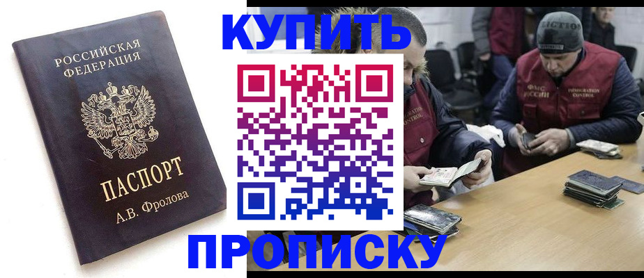 регистрация для дет. сада в Богородицке
